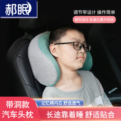 Gối ngủ bảo vệ cổ trẻ em tựa đầu ô tô nội thất ô tô cung cấp du lịch Gối ngủ bên hình chữ U gối chữ U cotton Memory Gối kê cổ