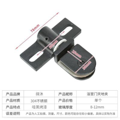 Bản lề vách kính phòng tắm world clip bản lề cửa lên xuống bản lề cửa phòng tắm trục quay cửa trục clip trọn bộ phụ kiện màu đen