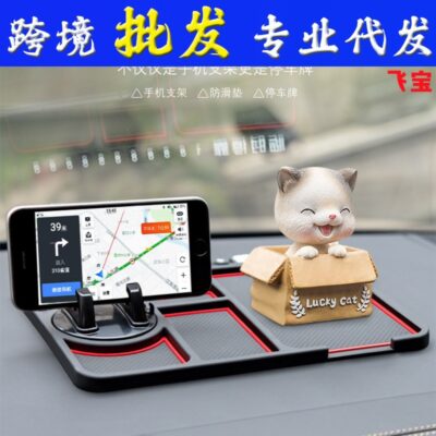 Xe Ô Tô Lớn Chống Trượt Với Giá Đỡ Biển Số Các Nhà Sản Xuất Điện Thoại Di Động Thảm Chống Trượt Nội Thất Vật Dụng Silicone Bảo Quản thảm