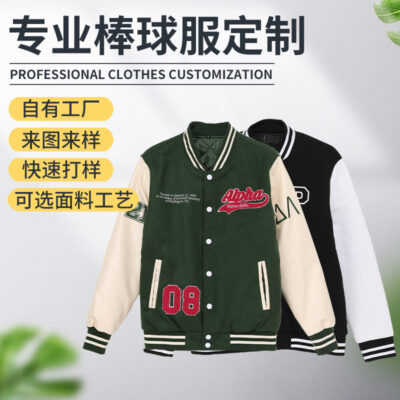 Đồng phục bóng chày cổ điển của Mỹ ngoại thương thương hiệu hợp thời trang Âu Mỹ thêu 3D áo khoác rộng áo khoác nam phong cách xuân thu phong cách ins