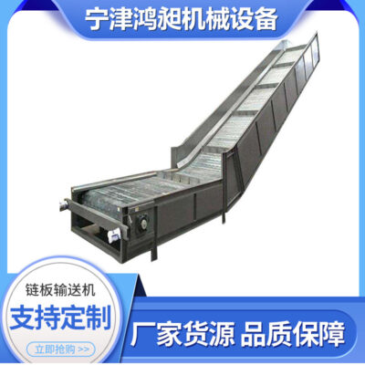 Cung cấp dài hạn cho nhà máy thực phẩm thép carbon băng chuyền quay di động làm khô băng tải tấm xích nhỏ chịu nhiệt độ cao