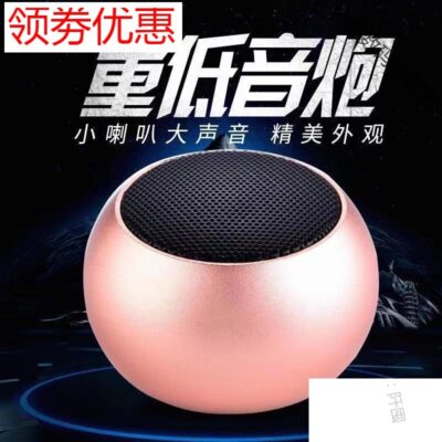 Loa bluetooth mini không dây âm thanh nhỏ âm lượng lớn loa siêu trầm ngoài trời gia đình xe thể thao xách tay bán buôn nhỏ