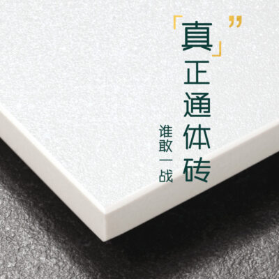 Ý mới mờ toàn thân màu trắng tinh khiết lát sàn pha lê lỗ ánh sáng dịu phòng khách phòng tắm sáng gạch ốp bếp