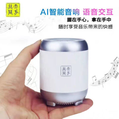 Đại học Bắc Kinh Tongfang Q33 loa thông minh AI Xiaodu phát sóng bluetooth chất lượng âm thanh HIFI món quà công ty in LOGO