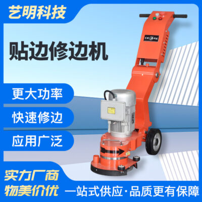 Thượng Hải Yiming 220V máy cắt tỉa sàn epoxy máy cắt tỉa sàn bê tông máy cắt tỉa sàn terrazzo