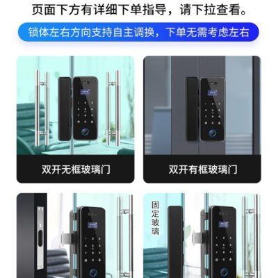 Bán buôn văn phòng 3D nhận dạng khuôn mặt cửa kính khóa thông minh mở đôi khóa mật khẩu vân tay bàn chải cửa duy nhất kiểm soát truy cập khuôn mặt miễn phí