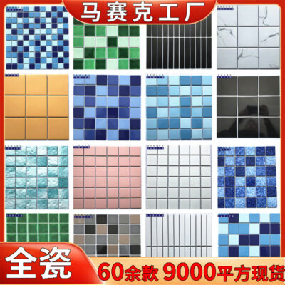 Gạch mosaic gốm hồ bơi homestay với các hạt nhỏ hoàn toàn bằng gốm gạch mosaic til ba màu xanh lam