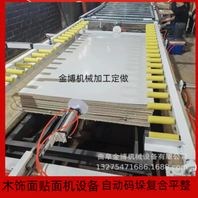 Mới ống thông gió thủy tinh tấm magiê máy ép cốc hút tự động trên tấm thép cuộn nhôm cuộn tổng hợp nhà sản xuất máy ép phẳng