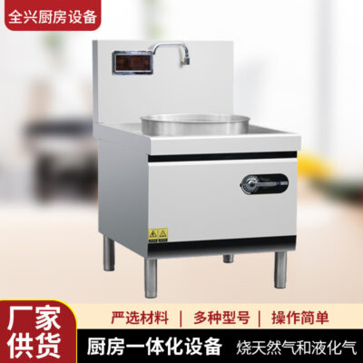 Thiết bị bảo vệ chống cháy bếp gas một chiên một ấm cho nhà hàng thương mại nhà hàng căng tin bếp gas một chiên một ấm