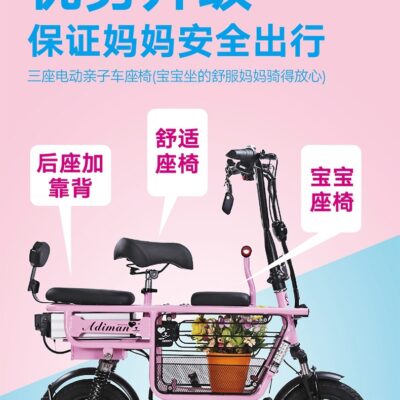 Xuyên biên giới mới xe đạp điện ắc quy xe người lớn xe điện nhỏ xe đạp điện xe điện