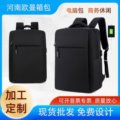 Ba lô màu đen túi đựng máy tính dành cho nam giới kinh doanh Túi du lịch dung lượng lớn 15 inch dành cho sinh viên đại học hỗ trợ in logo