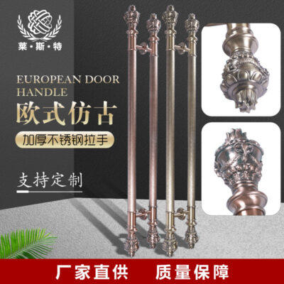 Tay nắm cửa kính Tay nắm cửa inox Cửa Châu Âu tay nắm cổ Tay nắm cửa bằng đồng nhà sản xuất cung cấp