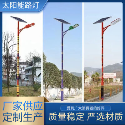 Đèn đường năng lượng mặt trời LED kỹ thuật đô thị đèn sân vườn ngoài trời siêu sáng 6 mét đèn cảm biến chiếu sáng đường nông thôn mới