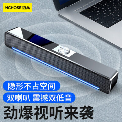 Loa máy tính MC máy tính để bàn gia đình dải USB loa siêu trầm có dây âm thanh Bluetooth