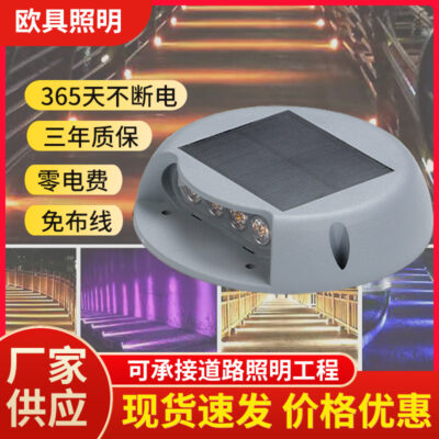 Đèn LED năng lượng mặt trời tích hợp lối đi thiết kế ánh sáng hoàn màu cao bước bước ánh sáng đèn tường ngoài trời chống thấm nước đèn lối đi