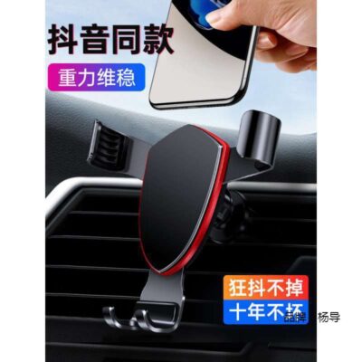 Xe ô tô đặc biệt điện thoại di động giá đỡ cố định ô tô hỗ trợ định vị cung cấp ô tô cửa thoát khí nội thất ô tô mới 2021