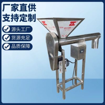 Bộ cấp liệu điều khiển từ xa có thể điều chỉnh tốc độ bằng thép không gỉ Bộ cấp liệu chuyển đổi tần số kiểu dáng 2 catties thiết bị cho ăn muối bột ngọt