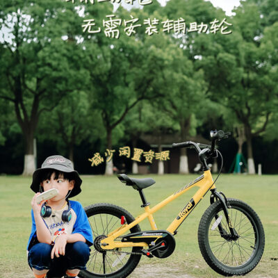 Xe đạp trẻ em Youbay (RoyalBaby) Xe biểu diễn EZ bé trai và bé gái xe cầu trượt 4-7-8-9-10