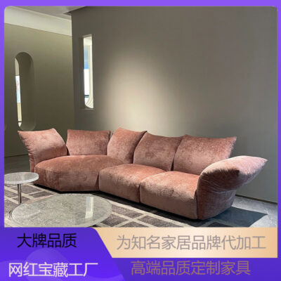 Bắc Âu tối giản Edra thiết kế hình cánh hoa căn hộ lớn xuống lưới vải cao cấp màu đỏ ghế sofa góc biệt thự