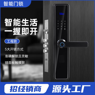 Omusi khóa vân tay bán tự động 1 nắm mật khẩu khóa điện tử khóa thông minh home khóa vân tay nguồn xưởng