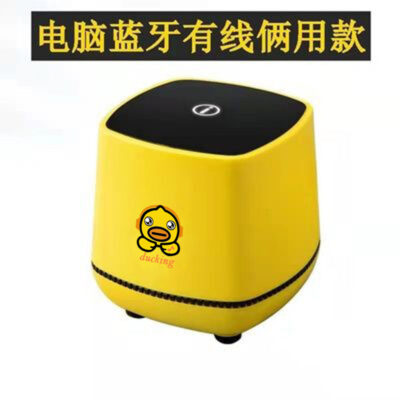 Loa máy tính để bàn máy tính xách tay loa siêu trầm điện thoại di động loa nhỏ có dây cổng USB cấp nguồn bluetooth âm thanh nhỏ