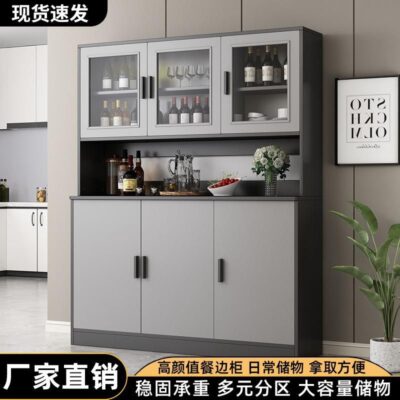 Tủ rượu tủ phòng khách sát tường tủ đựng đồ tối giản hiện đại tủ chè tủ đựng đồ gia đình tủ đựng đồ tủ locker