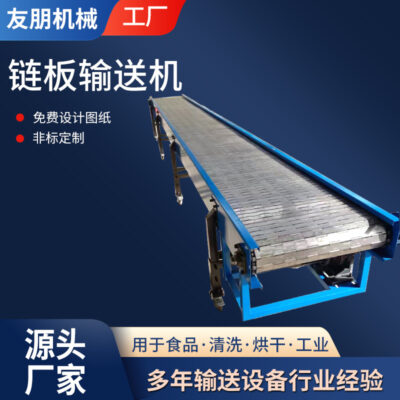 Băng tải xích tấm thép không gỉ 304 băng tải leo băng tải loại vách ngăn xích tấm Palăng dây chuyền lắp ráp băng tải xích tấm