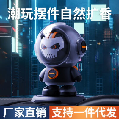 Tide play nước hoa xe hơi bán buôn dầu thơm viên trang trí nguồn cung cấp xe hot phong cách trang trí hương thơm dầu thơm xe hơi mới