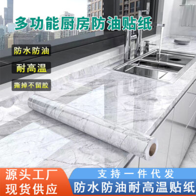 Giấy dán tường nhà bếp tự dính mô hình giả đá cẩm thạch dán dày chống thấm nước và chống dầu chịu nhiệt độ cao cải tạo nội thất nhà bếp giấy dán tường