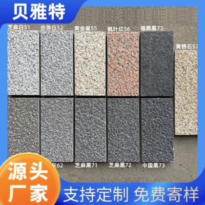 In phun sàn sinh thái lát đá lát sàn ngoài trời gạch PC gạch kỹ thuật gạch lát sàn 300600 số lượng bán buôn có thể được thảo luận