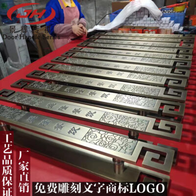 Cổ Trung Quốc Xiangyun khắc tay cầm cửa kính gỗ chắc chắn tay nắm cửa biệt thự khách sạn tay cầm lớn tay cầm màu đen