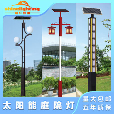 Đèn sân vườn đèn năng lượng mặt trời 3,5 mét đèn led sân vườn năng lượng mặt trời chiếu sáng đường ngoài trời công viên cộng đồng đèn cảnh quan