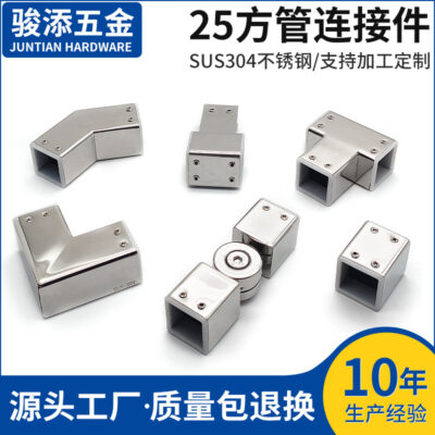 Nhà sản xuất cung cấp bộ ống vuông 25 ống nối phòng tắm phụ kiện cửa kính phòng tắm bộ inox 304