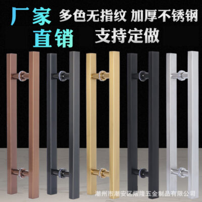 Nhà máy trực tiếp cung cấp thép không gỉ dày ống vuông tay cầm cửa kính vuông tay cầm lớn cửa gỗ cửa trượt Tay nắm cửa