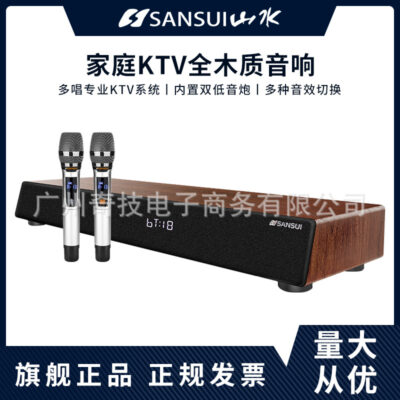 Shanshui 91D TV echo tường âm thanh máy chiếu phòng khách rạp hát tại nhà bài hát K một loa stereo vòm