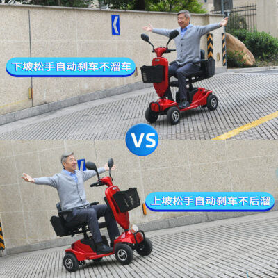 Người già du lịch 4 bánh tốc độ thấp xe điện gấp di động xe ô tô pin lithium nhỏ dành cho người lớn công suất cao