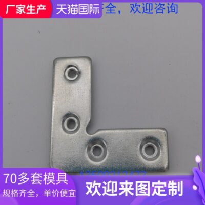 16 gap 20 tối giản nhẹ sang trọng khung cửa hợp kim nhôm chữ L góc nối code cửa kính khung gương nhôm treo 7 ký tự code