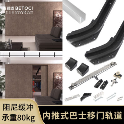 Bên trong xe buýt đẩy cửa trượt đường sắt phòng ngủ cửa cloakroom dịch phụ kiện cửa trượt cửa trượt theo dõi hướng dẫn đường sắt phần cứng