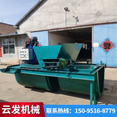 Kỹ thuật bảo tồn nước Máy móc lót mương Máy tạo kênh đúc tại chỗ Máy tạo kênh hình chữ U tự hành Máy trượt