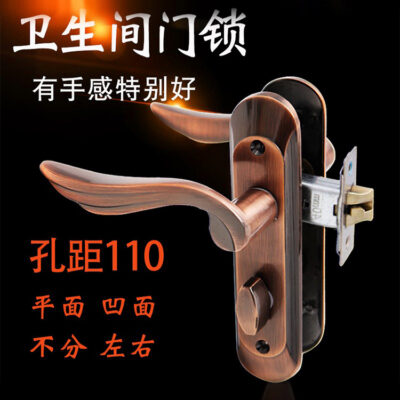 Phòng tắm Khóa cửa phòng tắm bằng đồng lõm bề mặt vòng cung khóa phòng tắm vệ sinh đa năng phòng tắm nhà bếp tay cầm khóa