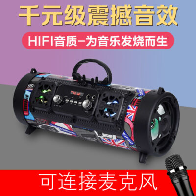 M17 xi lanh karaoke điện thoại di động thẻ loa bluetooth không dây ngoài trời âm thanh di động radio loa siêu trầm