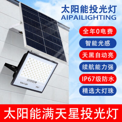 Ánh sáng lũ lụt năng lượng mặt trời đầy sao bán chạy Xuất khẩu miễn phí dây dẫn không thấm nước biệt thự ngoài trời sân vườn ánh sáng