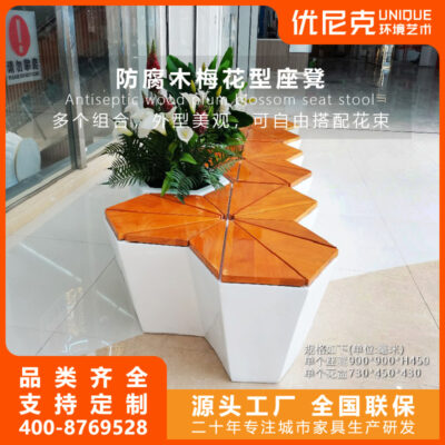 Trang trí bằng gỗ nguyên khối hình hoa mận Ghế đẩu ngoài trời khách sạn trung tâm mua sắm Ghế Meichen cá tính hình dáng nghệ thuật