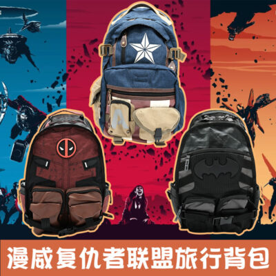 Ba lô đi học Deadpool mới của Marvel Ba lô ba lô Deadpool Avengers Batman