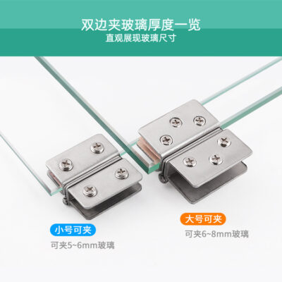 Bản lề kính thép không gỉ bản lề kẹp cửa kính không đục lỗ 180 độ phụ kiện cửa tủ 135 mở tự do