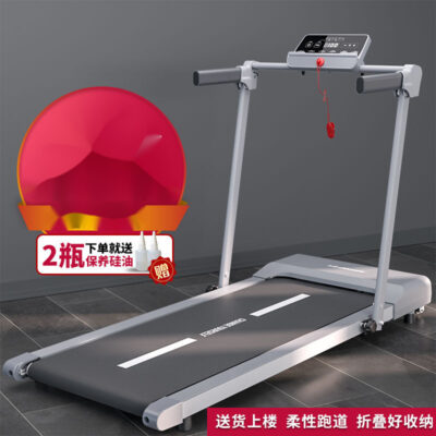 Máy Chạy Bộ Hộ Gia Đình Gấp Điện Gấp Gọn Máy Đi Bộ Miễn Phí Lắp Đặt Tập Thể Dục Thể Thao Bán Buôn