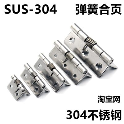 Bản lề lò xo thép không gỉ 1 inch 304 Bản lề lò xo thiết bị công nghiệp 2 inch Bản lề lò xo hồi vị tự động 2,5 inch