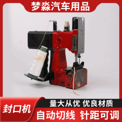 Máy đóng gói và đóng thùng cầm tay loại sạc không dây máy may túi gia đình máy may túi dệt bằng điện nhỏ