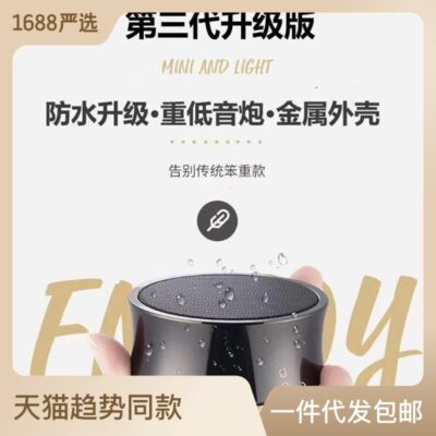 Loa Bluetooth không dây âm thanh gia đình loa siêu trầm siêu nặng xe ô tô mini loa chất lượng cao di động ngoài trời