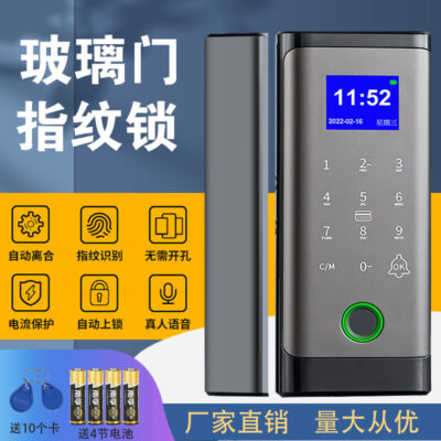 Cửa kính khóa vân tay tham dự văn phòng khóa mã điện tử thông minh mở miễn phí kiểm soát truy cập bán dẫn mở khóa điện thoại di động